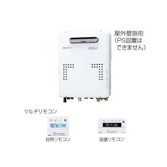 浴室暖房乾燥機 (+ガス温水暖房付ふろ給湯器)